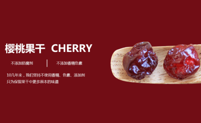 乾润食品 乾润食品食品包装设计欣赏(图3)