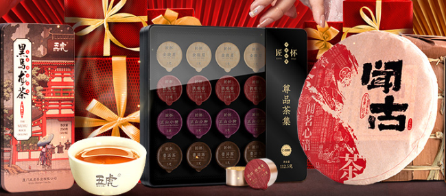 五虎茶叶食品包装设计欣赏(图3)