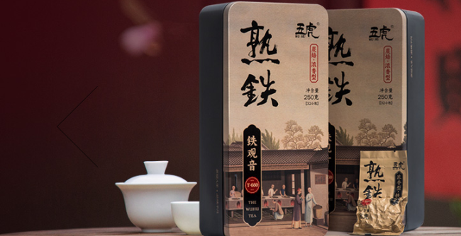 五虎茶叶食品包装设计欣赏(图4)