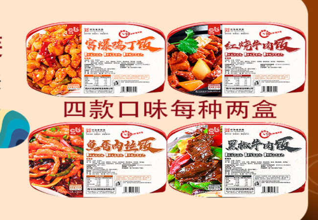 CHUAN BEI川北食品包装设计欣赏(图4)