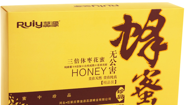 蕊源食品包装设计欣赏(图2)