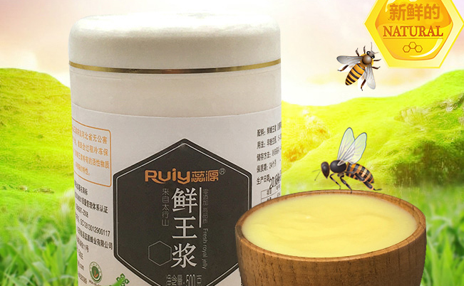 蕊源食品包装设计欣赏(图3)