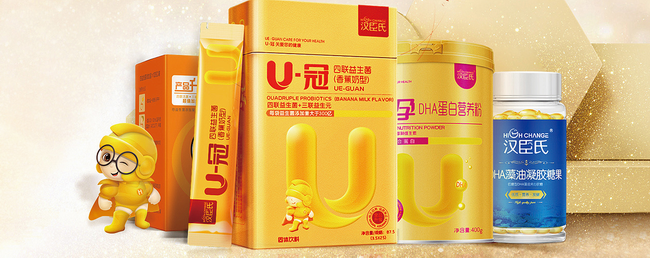 High Change汉臣氏食品包装设计欣赏(图2)
