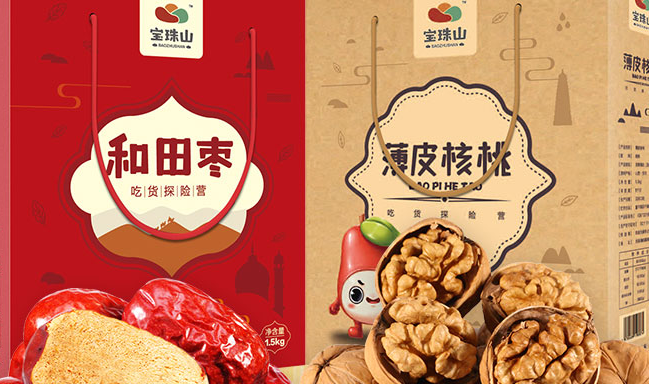 BAOZHUSHAN宝珠山食品包装设计欣赏(图2)