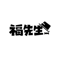 福先生食品包装设计欣赏(图1)