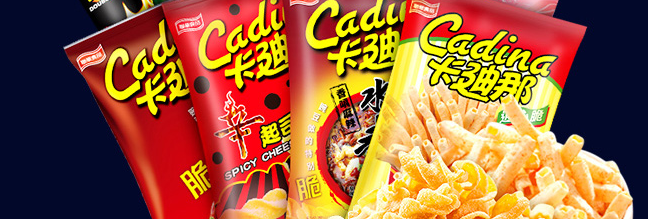 Cadina卡迪那食品包装设计欣赏(图4)
