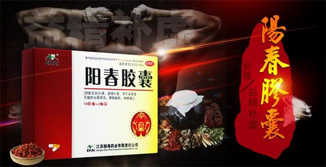 Nhwa恩华食品包装设计欣赏(图4)