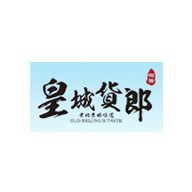 皇城货郎食品包装设计欣赏(图1)