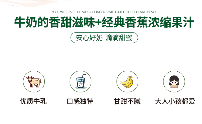 Binggrae宾格瑞食品包装设计欣赏(图4)