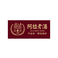 阿拉老酒食品包装设计欣赏(图1)