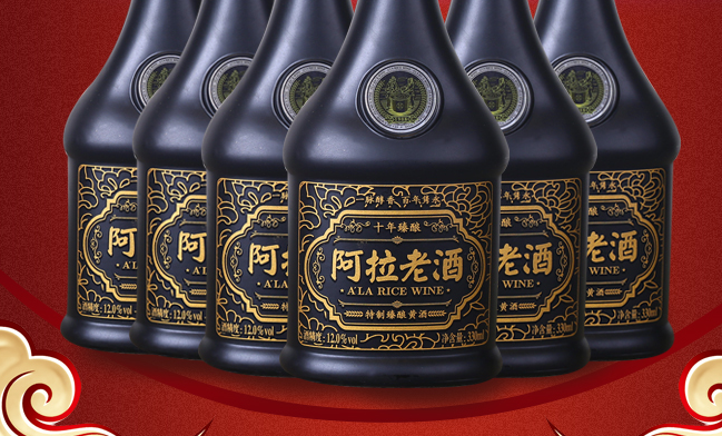 阿拉老酒食品包装设计欣赏(图2)