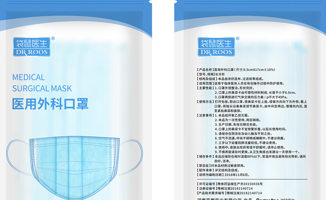 DR.ROOS袋鼠医生食品包装设计欣赏(图3)