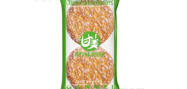 甘美 甘美食品包装设计欣赏(图3)