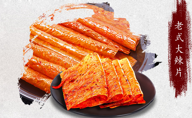 翻天娃食品包装设计欣赏(图2)