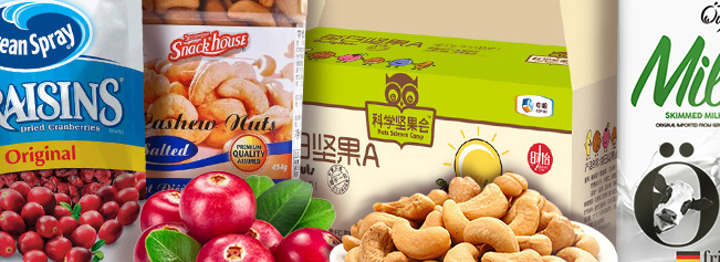 COFCO中粮食品包装设计欣赏(图2)