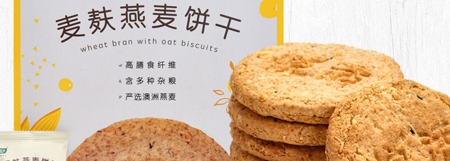 COFCO中粮食品包装设计欣赏(图3)