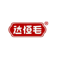 达恒毛食品包装设计欣赏(图1)