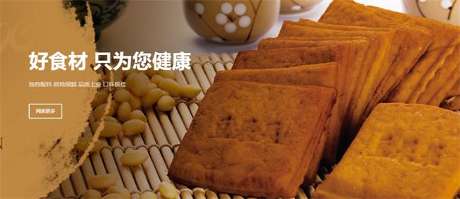 豆果果食品包装设计欣赏(图2)