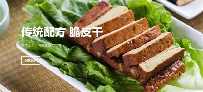 豆果果食品包装设计欣赏(图4)