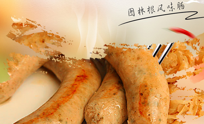 PIAOXIANG飘香食品包装设计欣赏(图2)