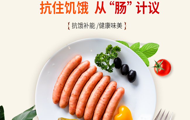 PIAOXIANG飘香食品包装设计欣赏(图4)