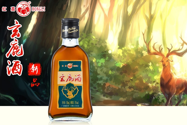 红荔HONGLI食品包装设计欣赏(图3)