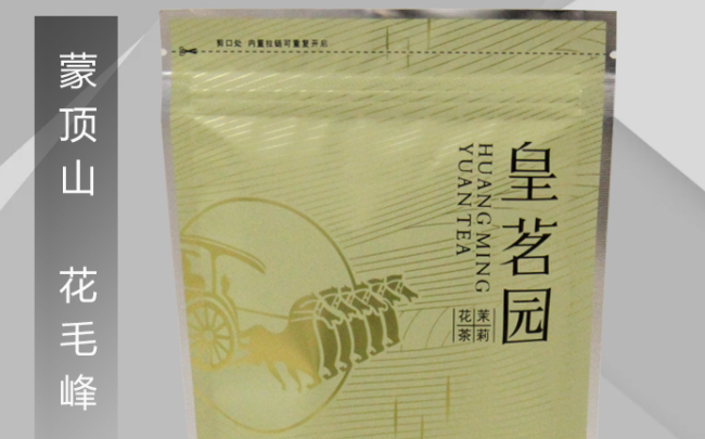 皇茗园食品包装设计欣赏(图3)