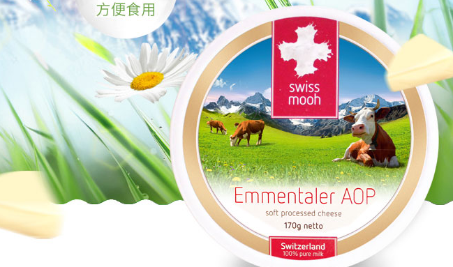 Swissmooh瑞慕食品包装设计欣赏(图4)