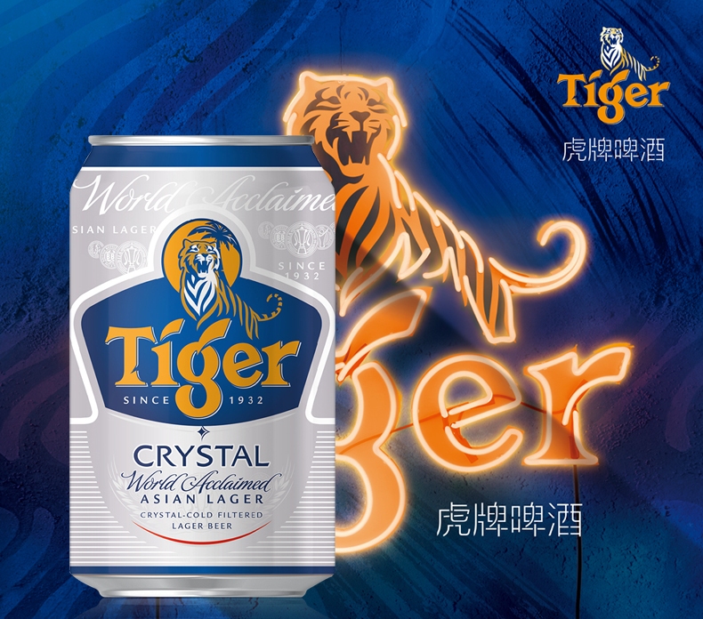 Tiger虎牌食品包装设计欣赏(图2)