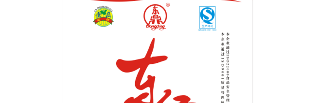 东鼎 东鼎食品包装设计欣赏(图2)
