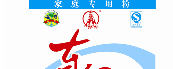 东鼎 东鼎食品包装设计欣赏(图4)