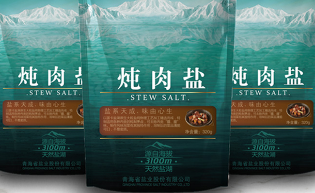 茶卡食品包装设计欣赏(图3)