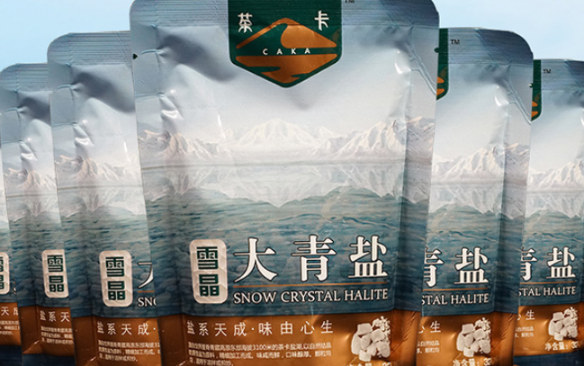 茶卡食品包装设计欣赏(图4)