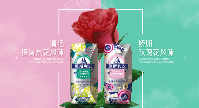 光明乳业 光明乳业食品包装设计欣赏(图3)