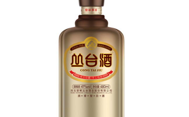 丛台酒食品包装设计欣赏(图4)