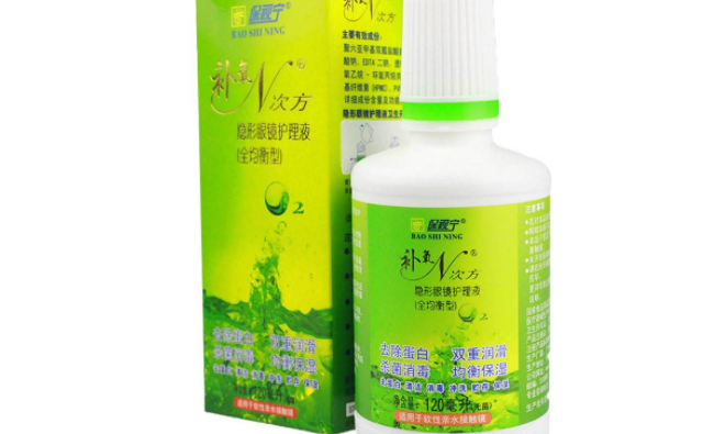 PORSLEN保视宁食品包装设计欣赏(图3)