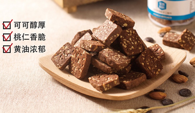 安乔厨房食品包装设计欣赏(图2)