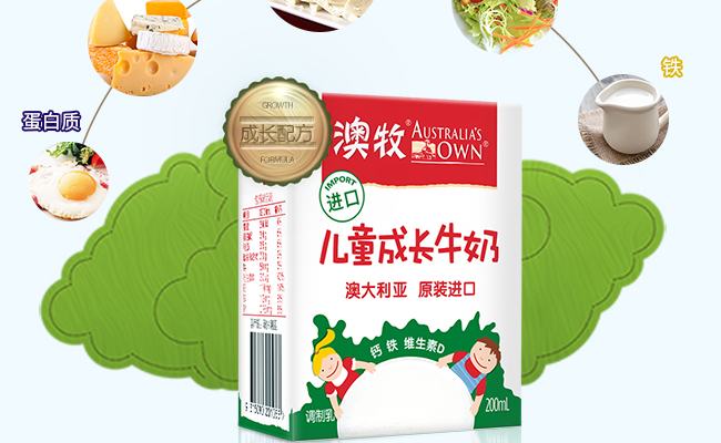 AustraliasOwn澳牧食品包装设计欣赏(图2)