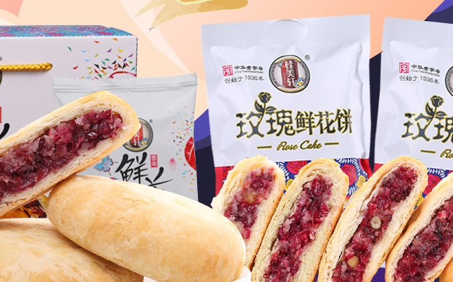 桂美轩食品包装设计欣赏(图2)