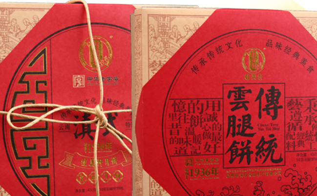 桂美轩食品包装设计欣赏(图3)