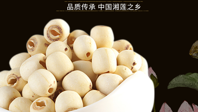 宏兴隆食品包装设计欣赏(图2)