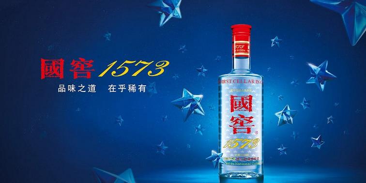 国窖1573食品包装设计欣赏(图2)
