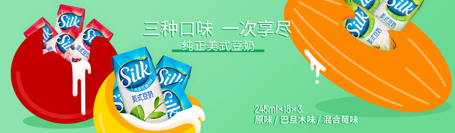 Silk植朴磨坊食品包装设计欣赏(图2)