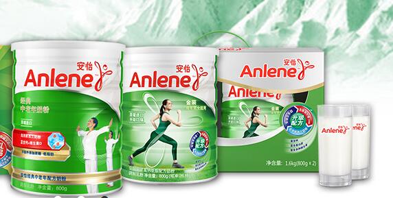 Anlene安怡食品包装设计欣赏(图2)