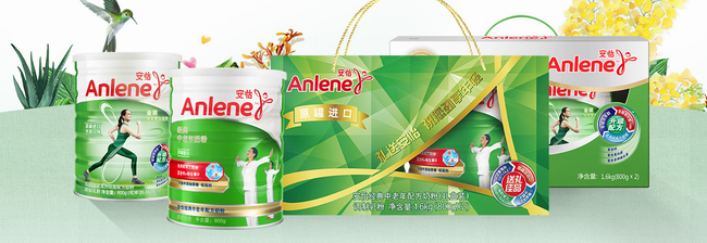 Anlene安怡食品包装设计欣赏(图3)