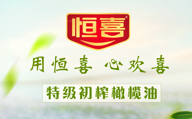 恒喜食品包装设计欣赏(图3)