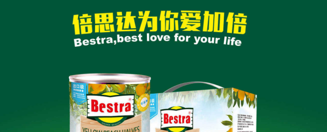 果秀食品包装设计欣赏(图4)