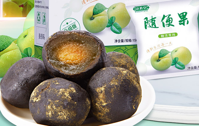 达心堂食品包装设计欣赏(图4)