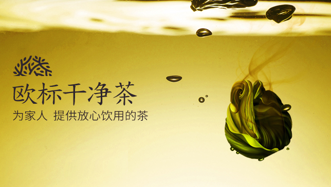 贵茶食品包装设计欣赏(图2)