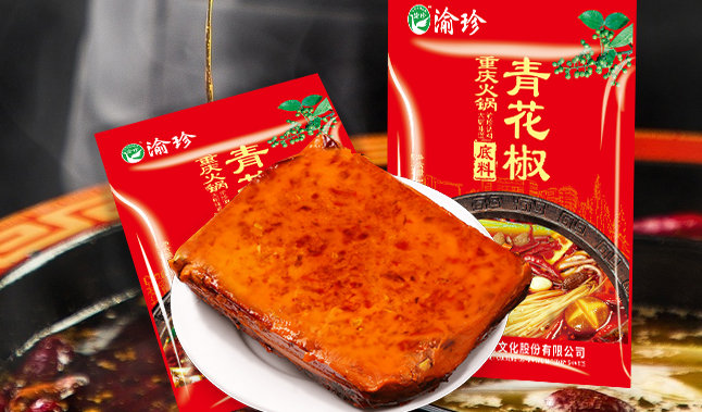 YUZHEN渝珍食品包装设计欣赏(图3)